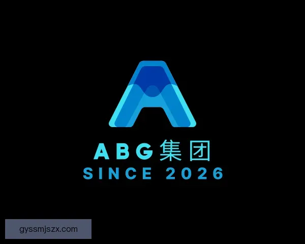 知道ABG集团